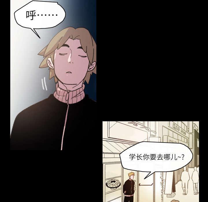 灼灼琉璃夏漫画韩漫全集-19_救美无删减无遮挡章节图片 