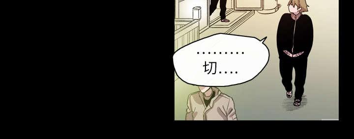 灼灼琉璃夏漫画韩漫全集-19_救美无删减无遮挡章节图片 