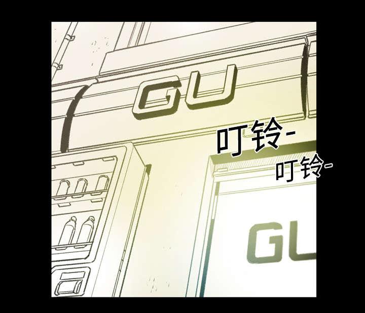 灼灼琉璃夏漫画韩漫全集-19_救美无删减无遮挡章节图片 