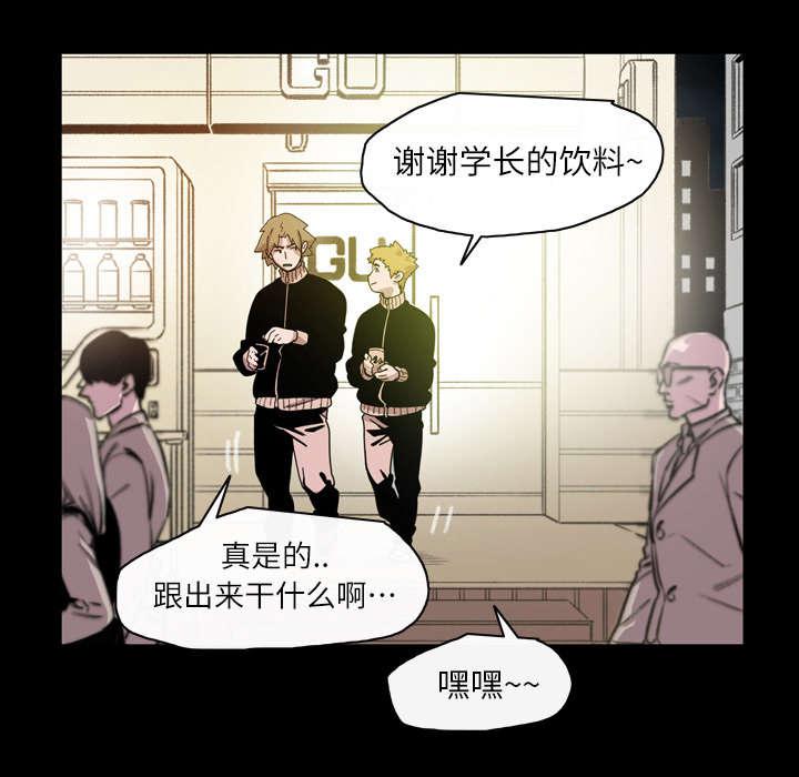 灼灼琉璃夏漫画韩漫全集-19_救美无删减无遮挡章节图片 