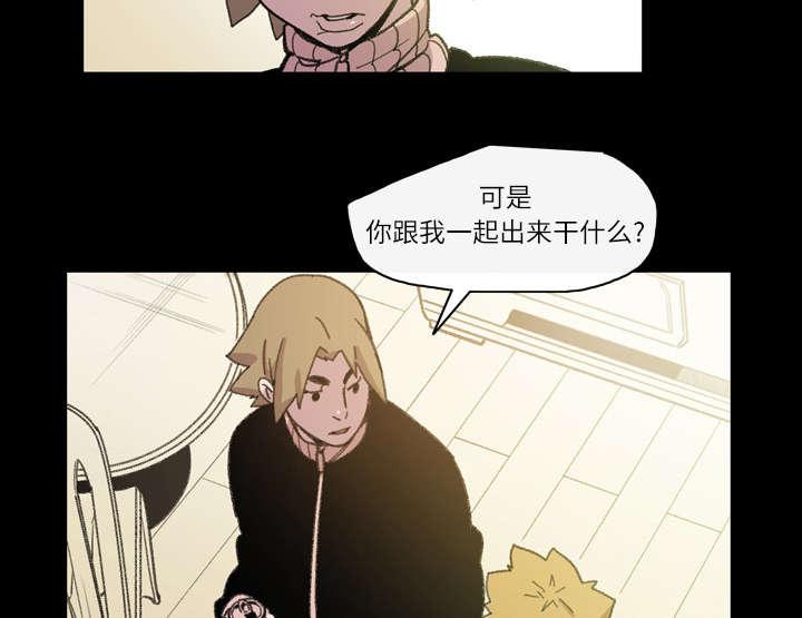 灼灼琉璃夏漫画韩漫全集-19_救美无删减无遮挡章节图片 