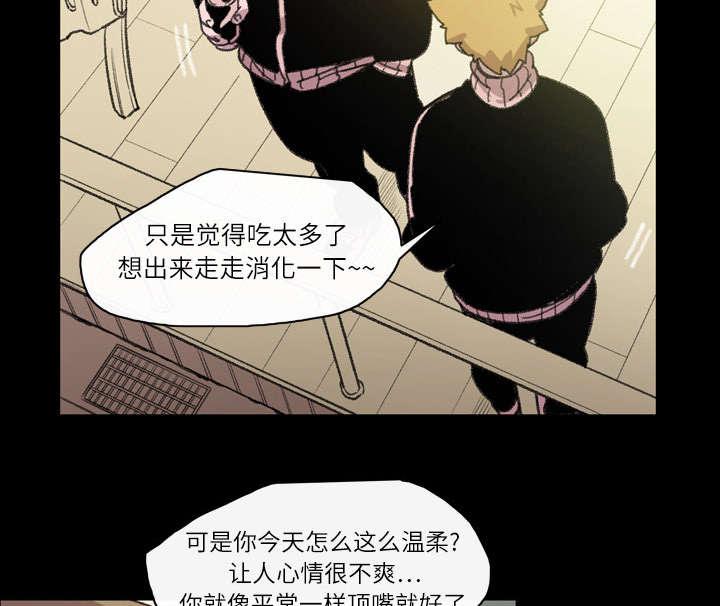 灼灼琉璃夏漫画韩漫全集-19_救美无删减无遮挡章节图片 