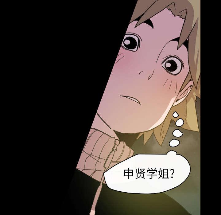 灼灼琉璃夏漫画韩漫全集-19_救美无删减无遮挡章节图片 
