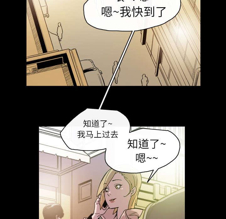 灼灼琉璃夏漫画韩漫全集-19_救美无删减无遮挡章节图片 
