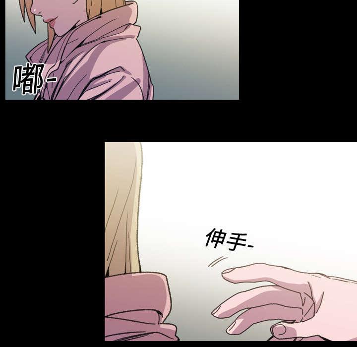灼灼琉璃夏漫画韩漫全集-19_救美无删减无遮挡章节图片 