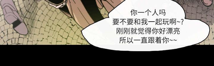 灼灼琉璃夏漫画韩漫全集-19_救美无删减无遮挡章节图片 