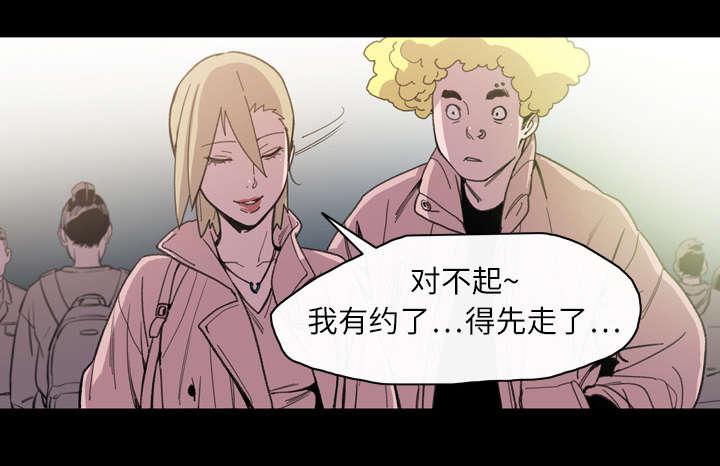 灼灼琉璃夏漫画韩漫全集-19_救美无删减无遮挡章节图片 