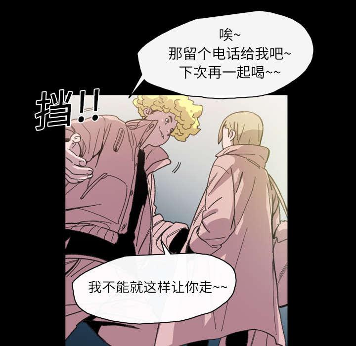 灼灼琉璃夏漫画韩漫全集-19_救美无删减无遮挡章节图片 