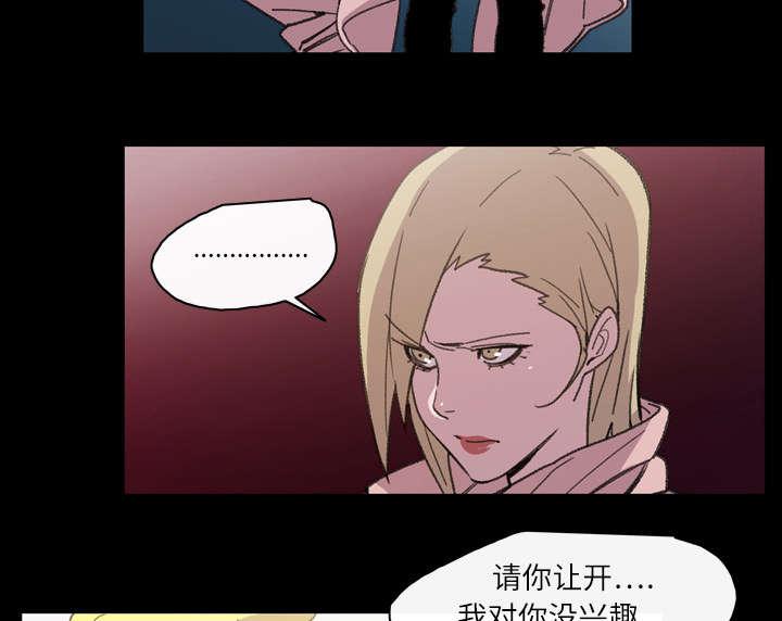 灼灼琉璃夏漫画韩漫全集-19_救美无删减无遮挡章节图片 