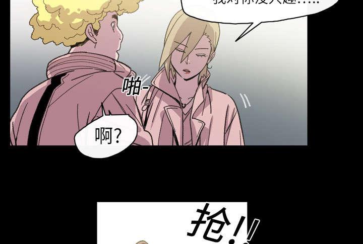 灼灼琉璃夏漫画韩漫全集-19_救美无删减无遮挡章节图片 