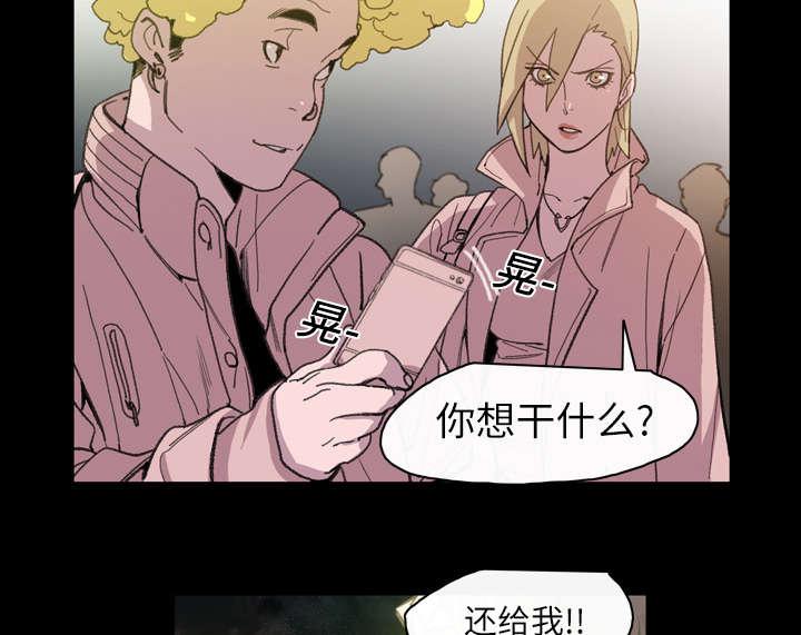 灼灼琉璃夏漫画韩漫全集-19_救美无删减无遮挡章节图片 