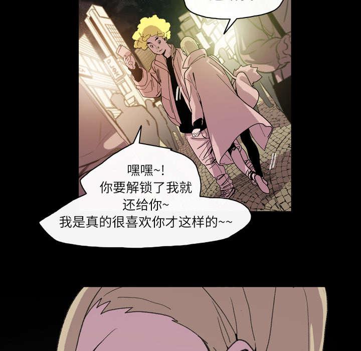 灼灼琉璃夏漫画韩漫全集-19_救美无删减无遮挡章节图片 