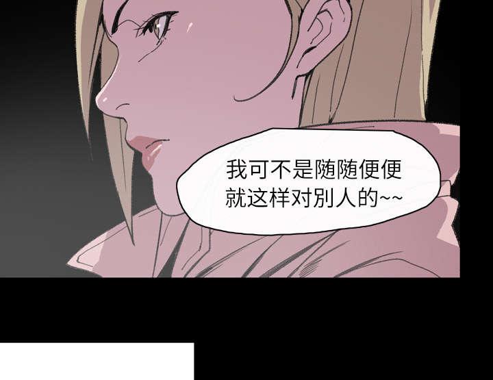 灼灼琉璃夏漫画韩漫全集-19_救美无删减无遮挡章节图片 