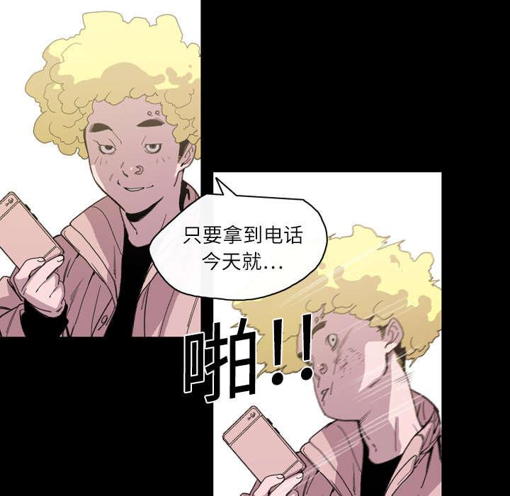 灼灼琉璃夏漫画韩漫全集-19_救美无删减无遮挡章节图片 