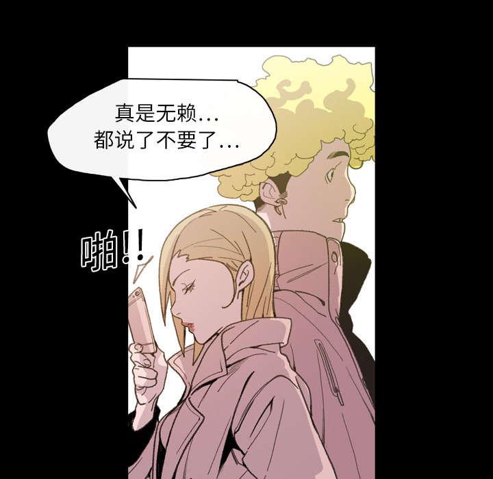 灼灼琉璃夏漫画韩漫全集-19_救美无删减无遮挡章节图片 