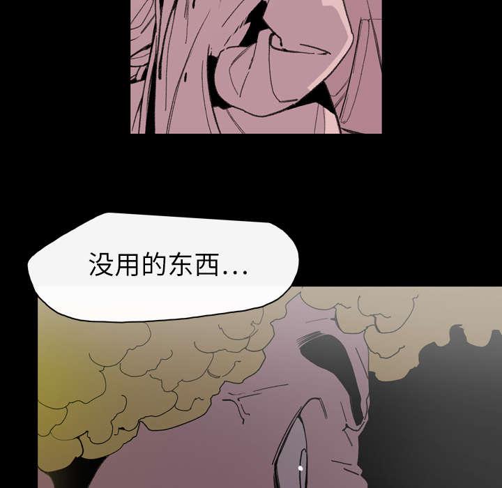 灼灼琉璃夏漫画韩漫全集-19_救美无删减无遮挡章节图片 