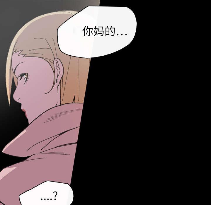 灼灼琉璃夏漫画韩漫全集-19_救美无删减无遮挡章节图片 