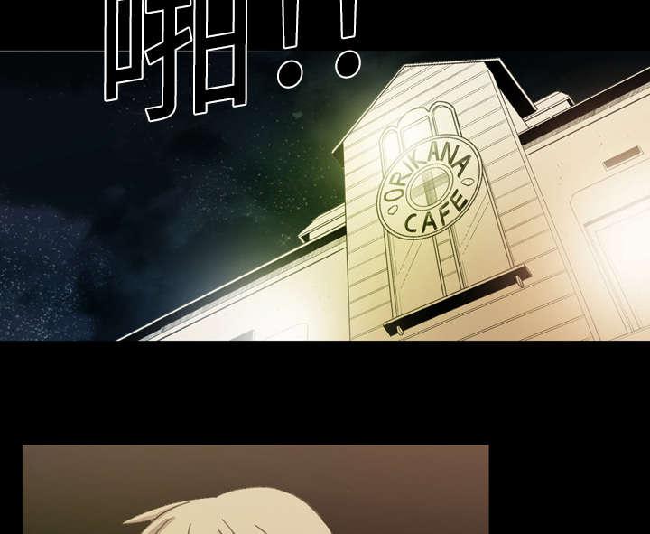灼灼琉璃夏漫画韩漫全集-19_救美无删减无遮挡章节图片 