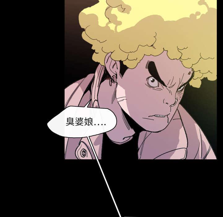 灼灼琉璃夏漫画韩漫全集-19_救美无删减无遮挡章节图片 