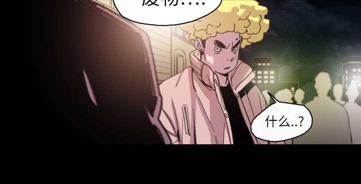 灼灼琉璃夏漫画韩漫全集-19_救美无删减无遮挡章节图片 