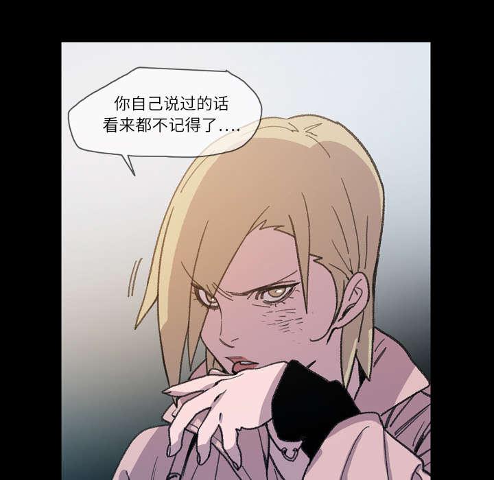 灼灼琉璃夏漫画韩漫全集-19_救美无删减无遮挡章节图片 