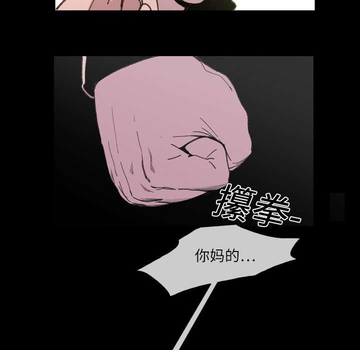 灼灼琉璃夏漫画韩漫全集-19_救美无删减无遮挡章节图片 