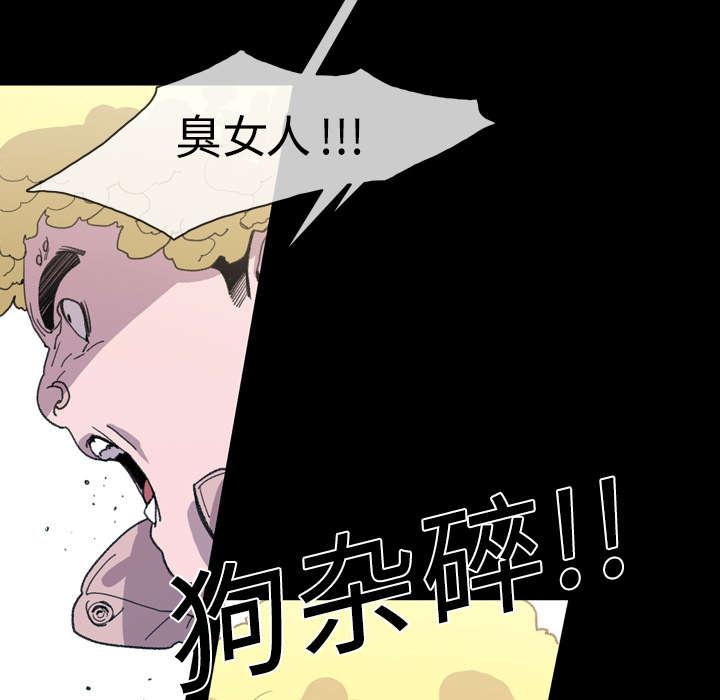 灼灼琉璃夏漫画韩漫全集-19_救美无删减无遮挡章节图片 