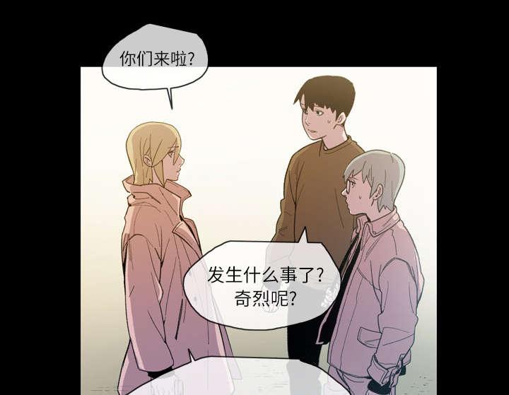 灼灼琉璃夏漫画韩漫全集-20_惊喜无删减无遮挡章节图片 
