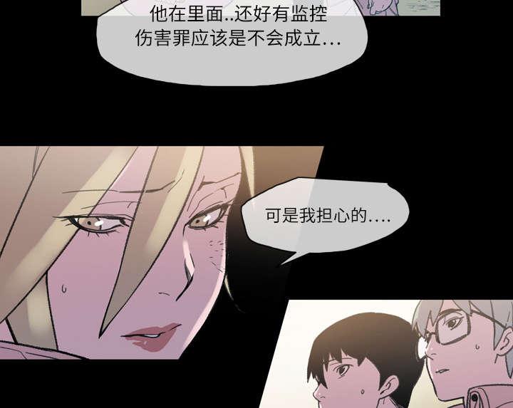 灼灼琉璃夏漫画韩漫全集-20_惊喜无删减无遮挡章节图片 