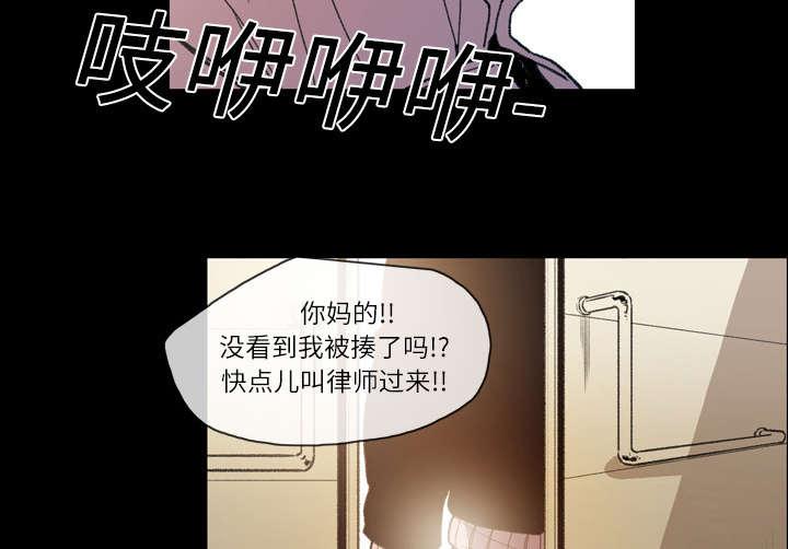 灼灼琉璃夏漫画韩漫全集-20_惊喜无删减无遮挡章节图片 