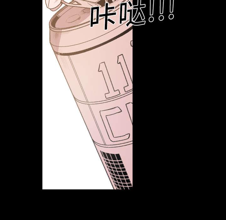 灼灼琉璃夏漫画韩漫全集-20_惊喜无删减无遮挡章节图片 