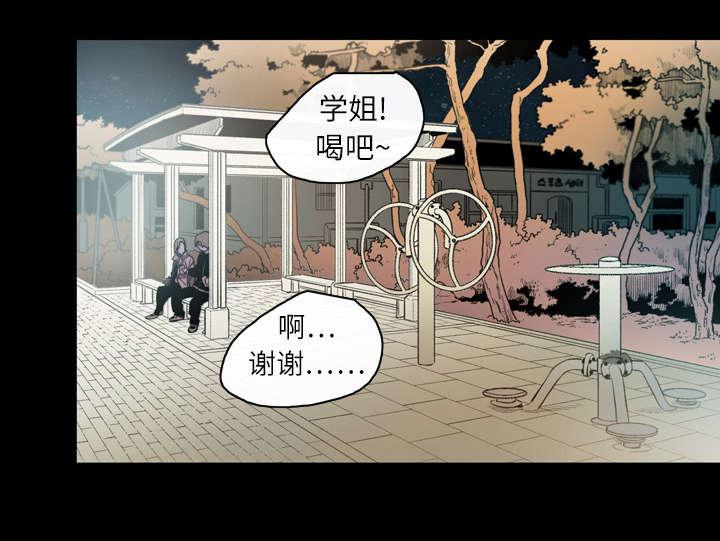 灼灼琉璃夏漫画韩漫全集-20_惊喜无删减无遮挡章节图片 