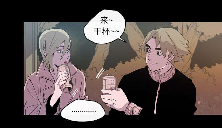 灼灼琉璃夏漫画韩漫全集-20_惊喜无删减无遮挡章节图片 