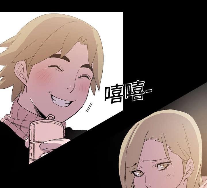 灼灼琉璃夏漫画韩漫全集-20_惊喜无删减无遮挡章节图片 