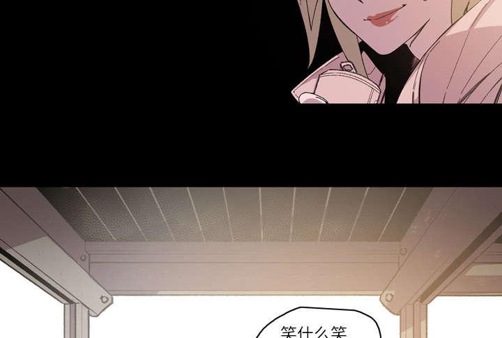 灼灼琉璃夏漫画韩漫全集-20_惊喜无删减无遮挡章节图片 