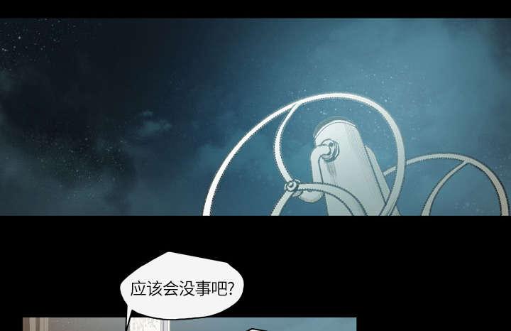 灼灼琉璃夏漫画韩漫全集-20_惊喜无删减无遮挡章节图片 