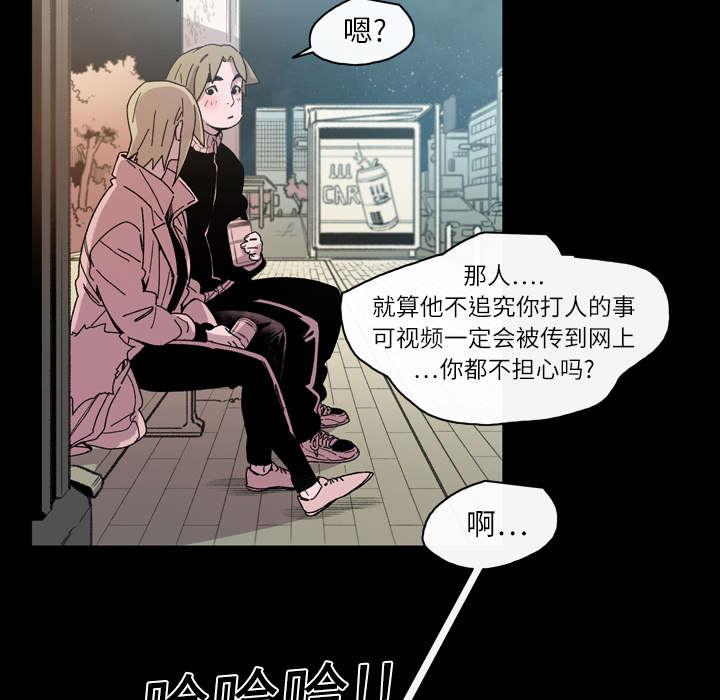灼灼琉璃夏漫画韩漫全集-20_惊喜无删减无遮挡章节图片 