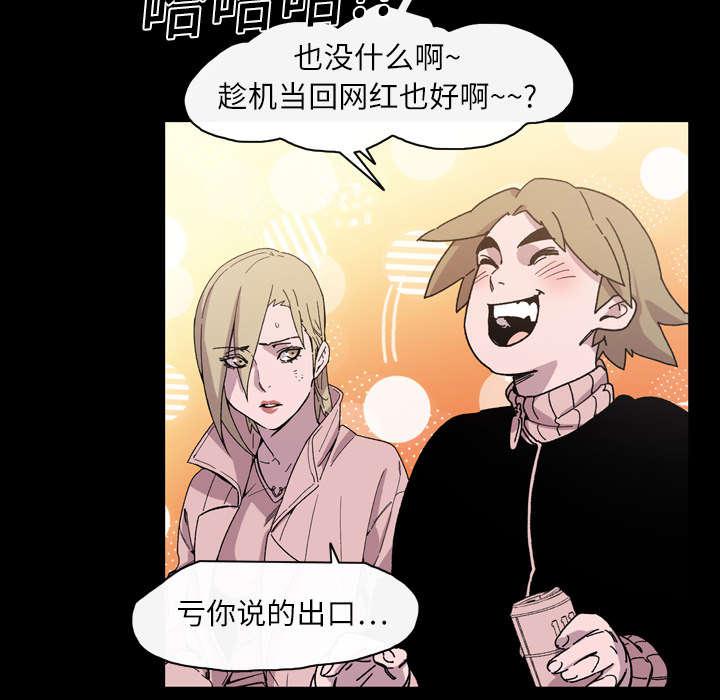 灼灼琉璃夏漫画韩漫全集-20_惊喜无删减无遮挡章节图片 
