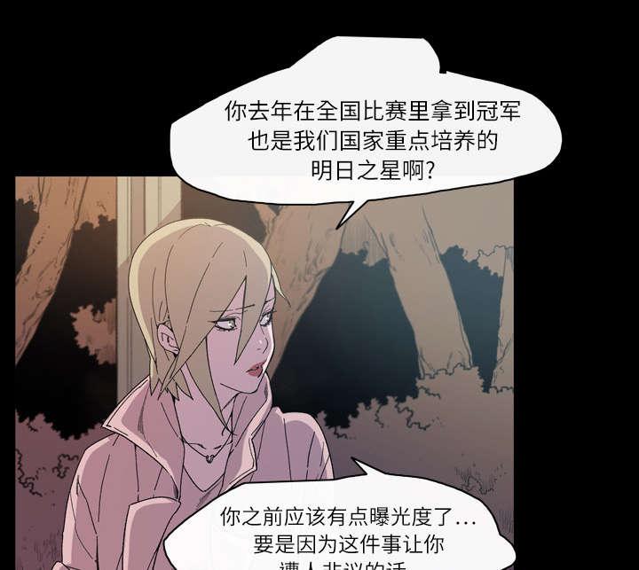 灼灼琉璃夏漫画韩漫全集-20_惊喜无删减无遮挡章节图片 