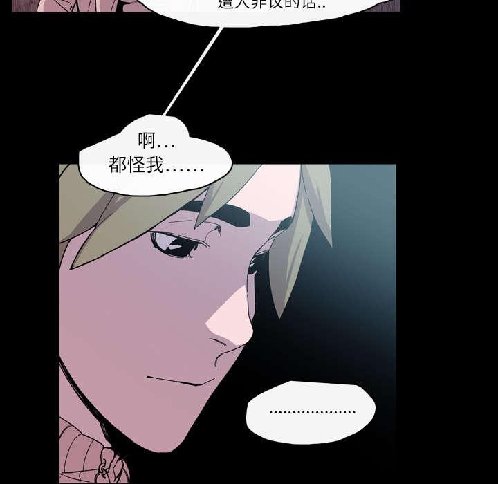 灼灼琉璃夏漫画韩漫全集-20_惊喜无删减无遮挡章节图片 