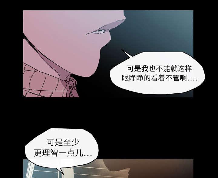 灼灼琉璃夏漫画韩漫全集-20_惊喜无删减无遮挡章节图片 