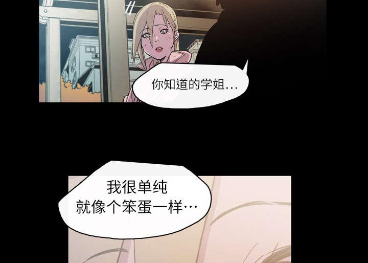 灼灼琉璃夏漫画韩漫全集-20_惊喜无删减无遮挡章节图片 