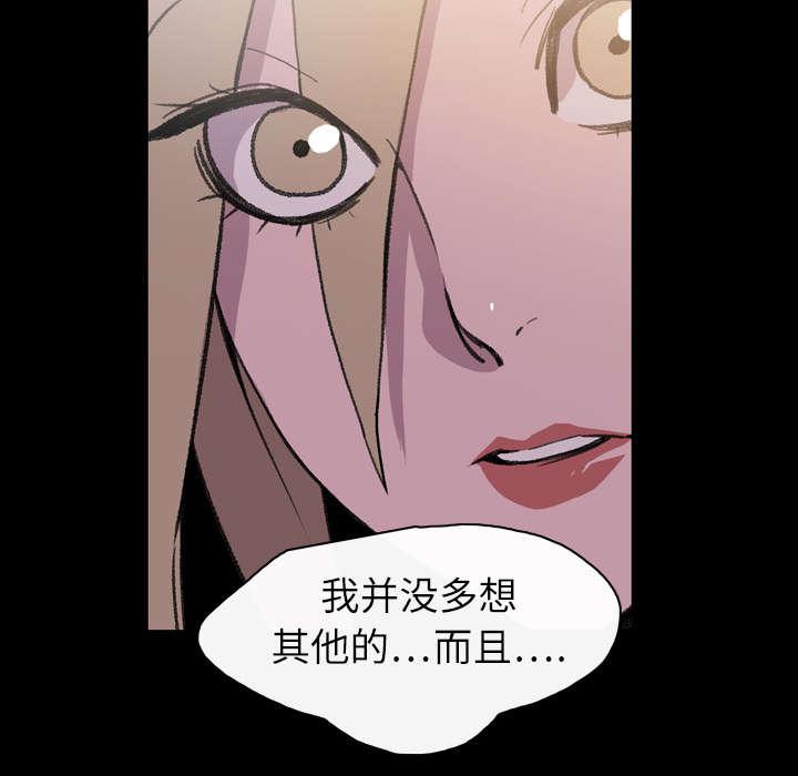 灼灼琉璃夏漫画韩漫全集-20_惊喜无删减无遮挡章节图片 