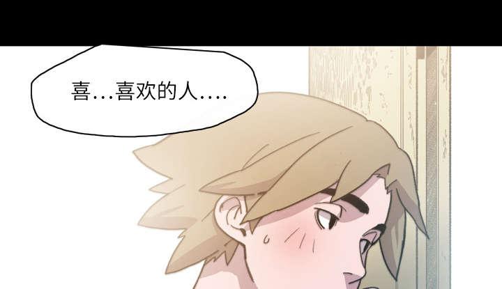 灼灼琉璃夏漫画韩漫全集-20_惊喜无删减无遮挡章节图片 