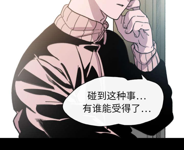 灼灼琉璃夏漫画韩漫全集-20_惊喜无删减无遮挡章节图片 