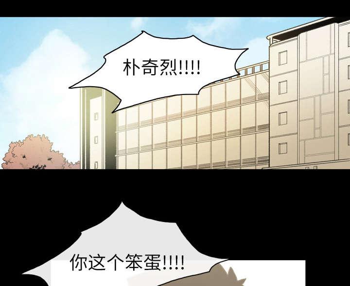 灼灼琉璃夏漫画韩漫全集-20_惊喜无删减无遮挡章节图片 