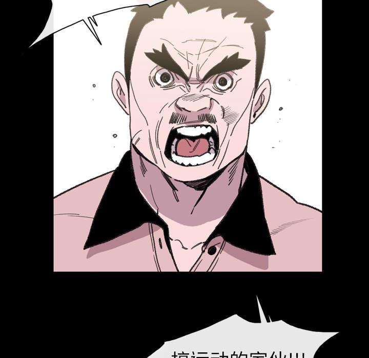 灼灼琉璃夏漫画韩漫全集-20_惊喜无删减无遮挡章节图片 