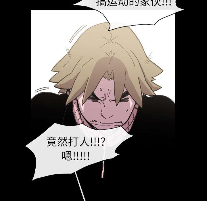 灼灼琉璃夏漫画韩漫全集-20_惊喜无删减无遮挡章节图片 