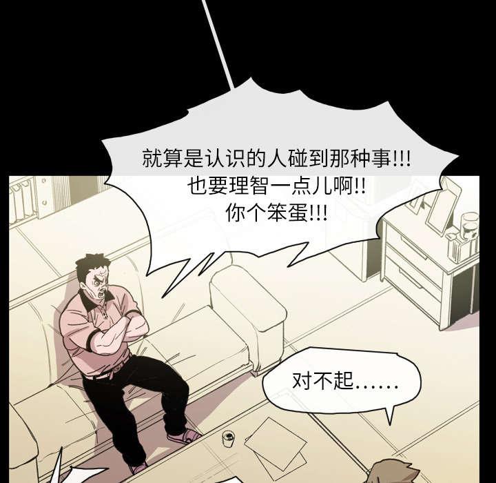 灼灼琉璃夏漫画韩漫全集-20_惊喜无删减无遮挡章节图片 
