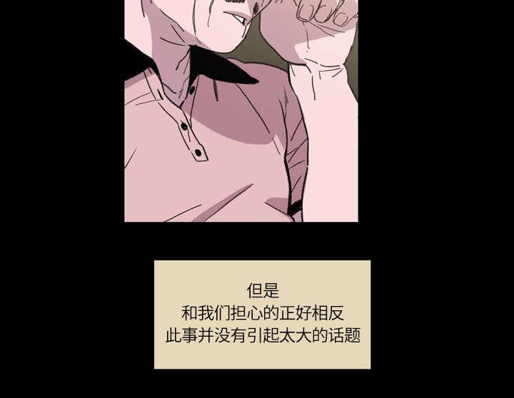 灼灼琉璃夏漫画韩漫全集-20_惊喜无删减无遮挡章节图片 